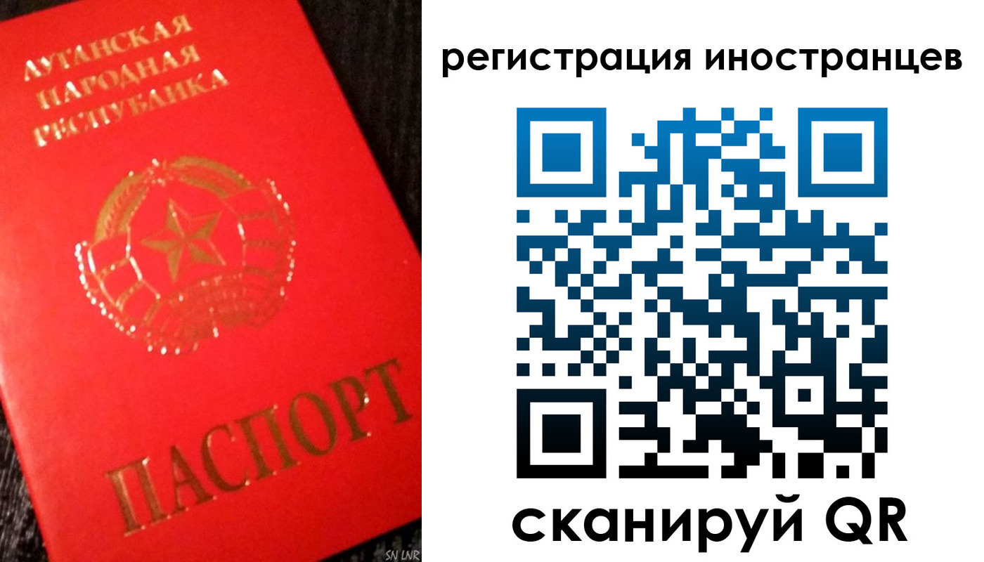 временная регистрация для всех в Ленинградской области