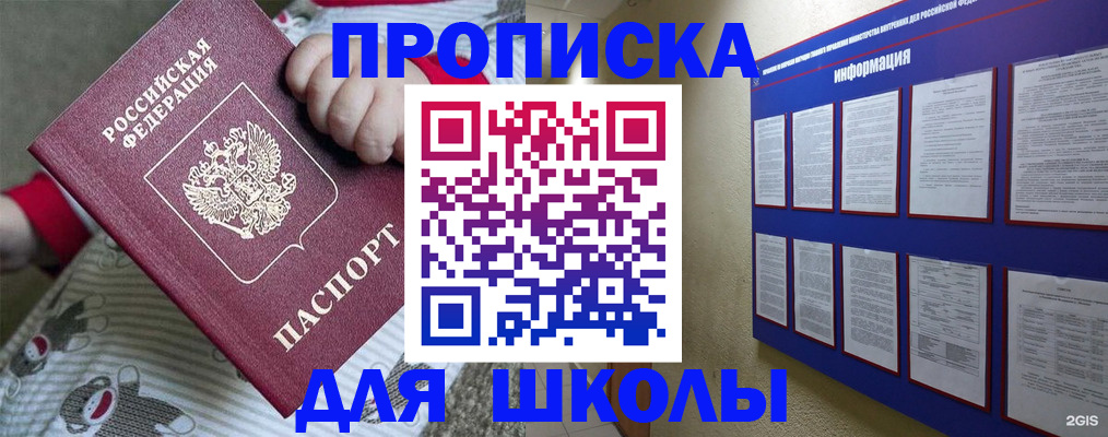 форма 3 в Ленинградской области